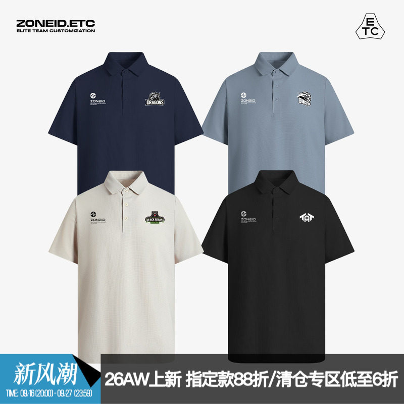 ZONEiD男子速干定制polo衫图片