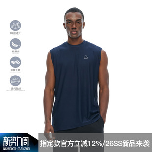 轻量化速干训练坎肩 针织运动背心26春夏新款 ZONEiD 激光冲孔