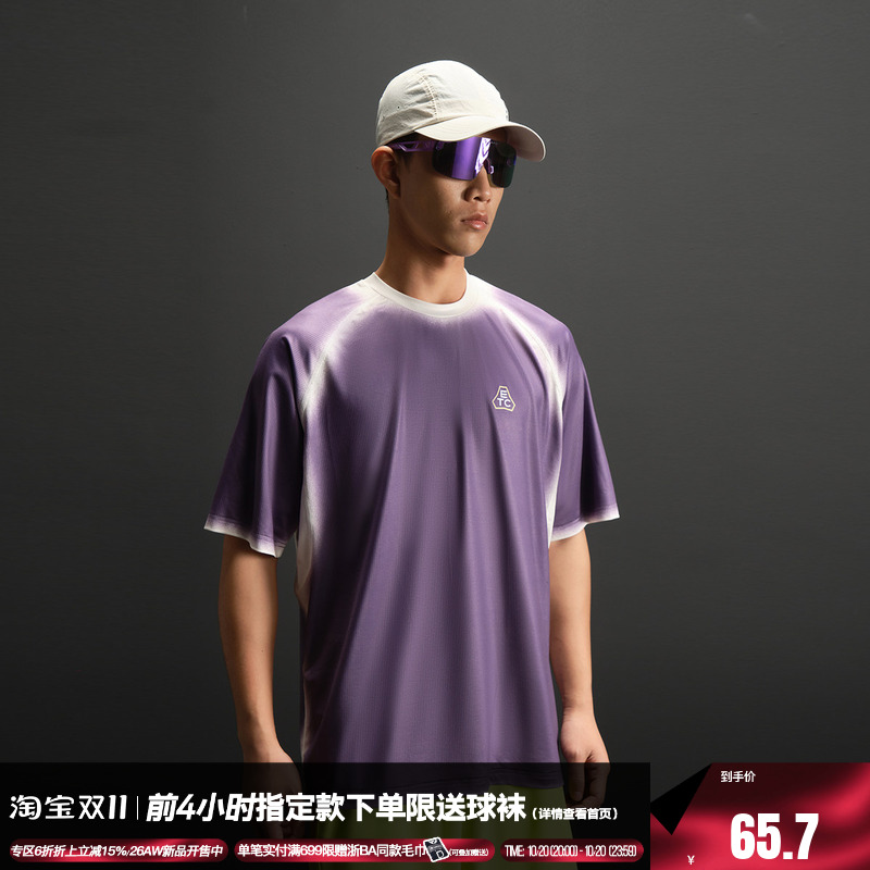 ZONEiD 针织运动短袖T恤春夏180G高弹网眼撞色速干透气插肩袖上衣