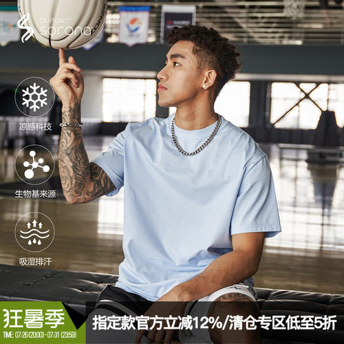 ZONEiD春夏男子短袖T恤