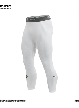 ZONEiD兆壹体育 浙BA赛事同款 抗菌一体织四面弹亲肤七分裤健身裤