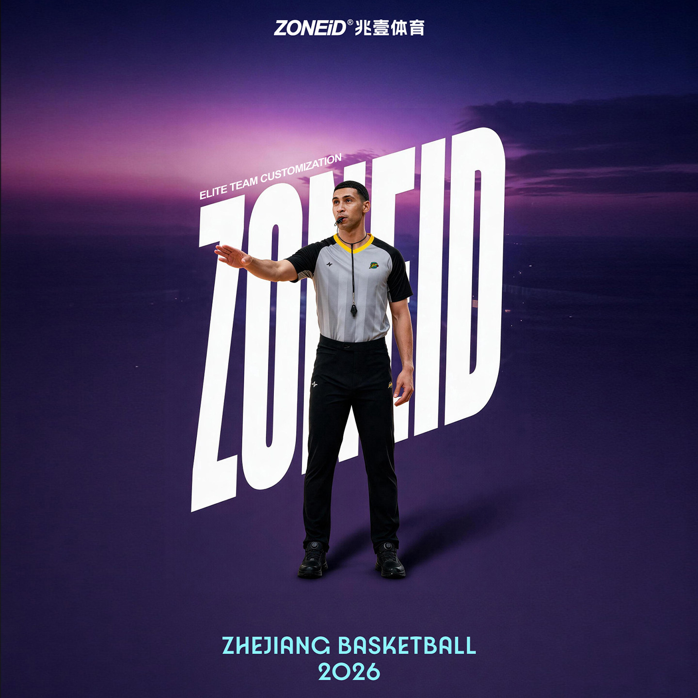 ZONEiD兆壹体育 浙BA赛事同款专业定制 浙江省城市篮球裁判服套装