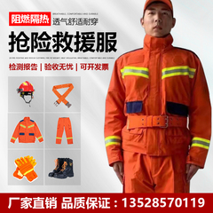 Bộ đồ cứu hộ khẩn cấp sáu mảnh 2020, bộ đồ chữa cháy chống cháy aramid, bộ đồ cứu hộ khẩn cấp lũ lụt và động đất kiểu 17 quần áo phòng dịch