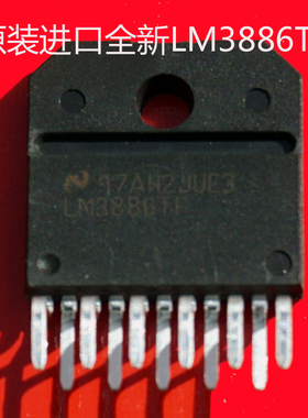 TDA2030ATDA7293TDA7294TDA1521LM3886LM1875LM4766功放IC芯片