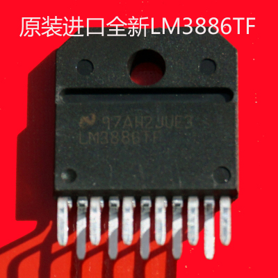 72931521lm3886功放IC芯片