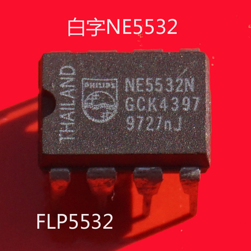 s5532op275lt1057opa2604ad827陶封大s5532opa2604ad827运放