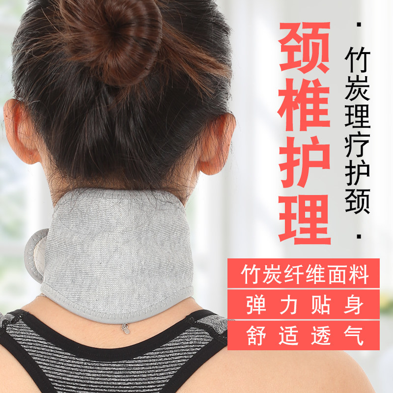 棉护颈套带开车保护颈椎热敷神器脖子套女男颈托中脉保暖男女护理
