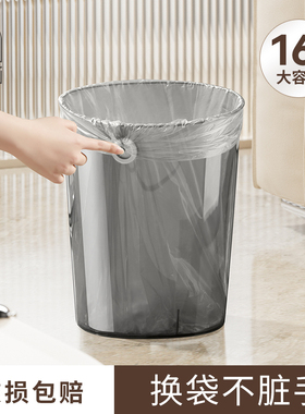 大容量垃圾桶家用2023新款厨房卫生间客厅办公室轻奢ins透明纸篓