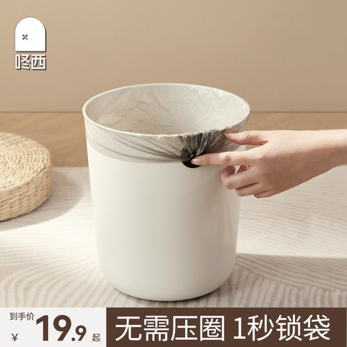 免压圈更卫生新款家用垃圾桶