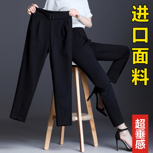 哈伦裤女春秋薄款爆款2022新款春款女裤休闲萝卜九分西装裤子夏季