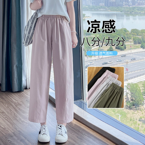 冰丝八分裤女夏季薄款休闲速干运动女裤宽松女士直筒九分阔0720k