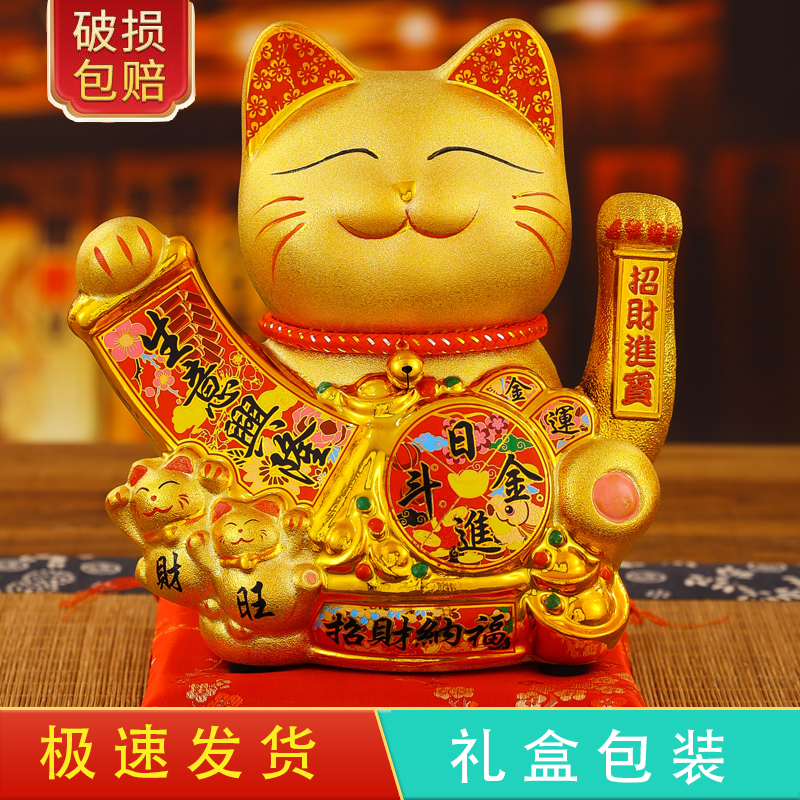 金色电动摇手招财猫摆件陶瓷存钱罐发财猫储蓄罐家居店铺开业礼品