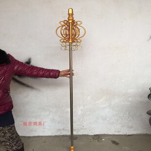 西游记兵器唐僧禅杖法海禅杖不锈钢法杖锡杖儿童年会舞台表演道具
