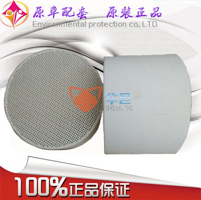 Special Offer Forklift Forklift excavator truck Buses Bus Diesel vehicles black smoke DPF grain Catcher Filter elementin the Car/Articles/Fitting/Refit , Auto Parts and Accessories , Intake and exhaust system , TWC  category - from Buy2taobao.com to provide professional Taobao agent buy service