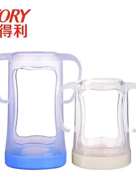 爱得利玻璃奶瓶保护套