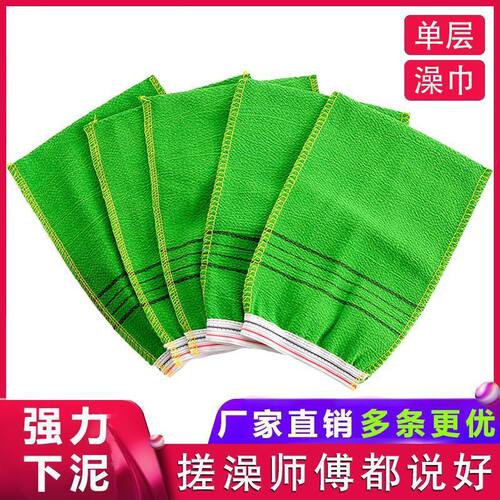 双面粗砂薄款强力去污搓澡巾