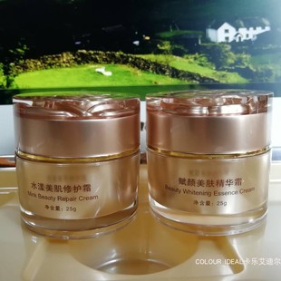 美颜秘肌明星组合套装二件套 +送洗面奶，雪润皙白 修复肌