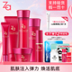 护肤化妆品全套官方正品 资生堂Za姬芮芯肌密钥水乳套装 补水保湿 女