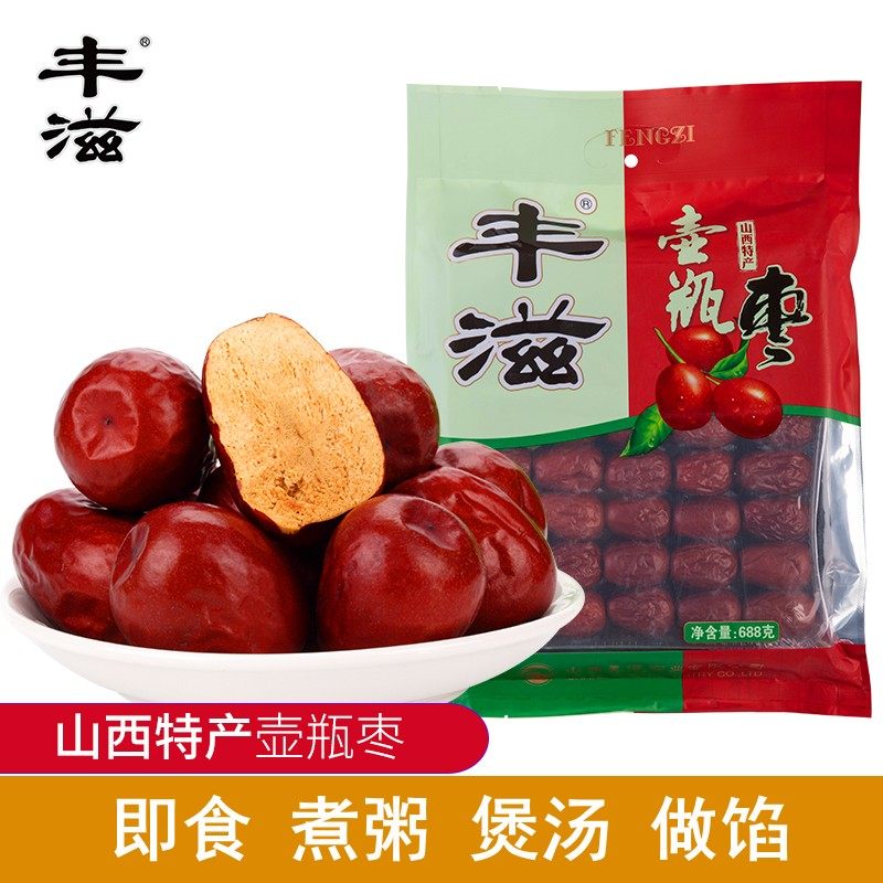 山西特产丰滋太谷壶瓶枣礼盒红枣大枣办公室零食礼品送礼煲汤煮粥