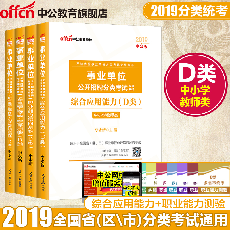 职业健康安全风险管理