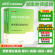 备考2024中公教师招聘湖南省教综考试专用教材教育理论基础综合知识历年真题试卷事业编特岗教师编考编招教用书数学语文教招2024年