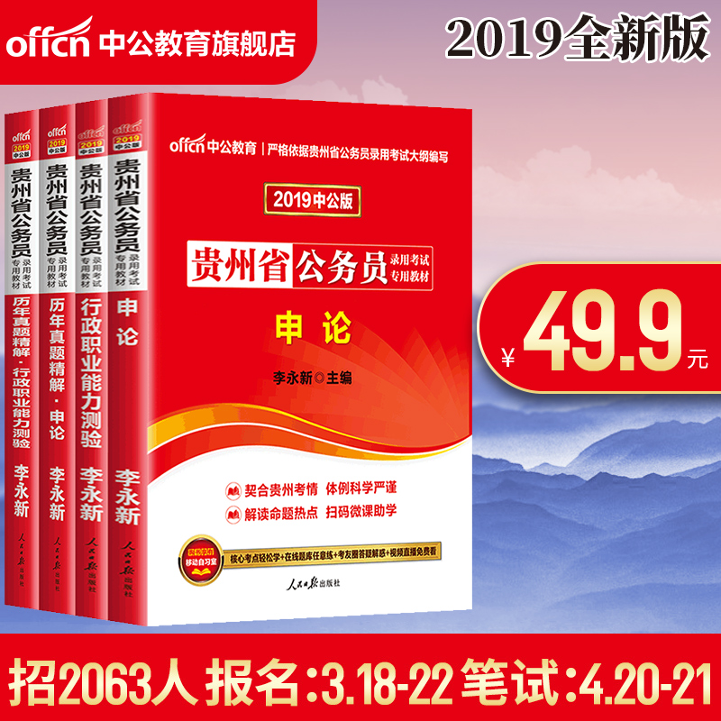 职业健康安全风险管理