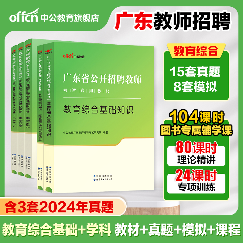 24⣩ۡ15+8ģ⡿ 㶫ʦ2025й91.3Ԫ5(18.26Ԫ/)