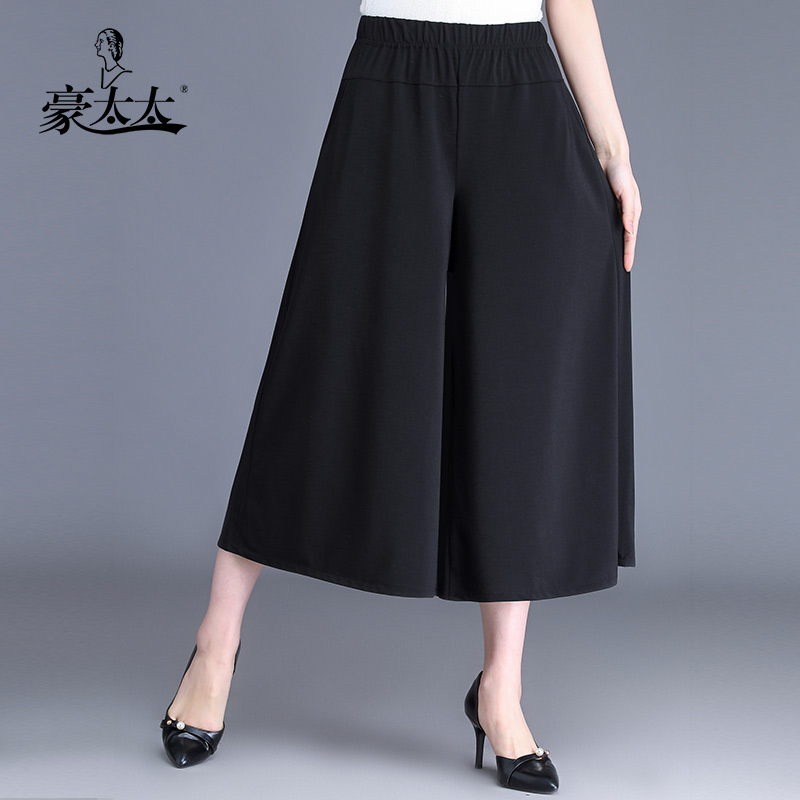 妈妈款阔腿裤春夏季七分裤中年女装裤子宽松中老年女裤裙裤九分裤在类目 女装/女士精品, 中老年女装中 - 来自Buy2taobao.com提供专业的淘宝代购服务