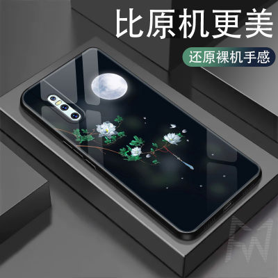 vivos7玻璃手机壳简约