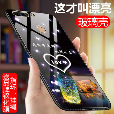 华为荣耀V9手机壳DUK-AL20玻璃套dku潮牌tl30荣誉al2O硅胶v九huawei荣耀V9时尚DUK-AL20防摔honor v9个性男女