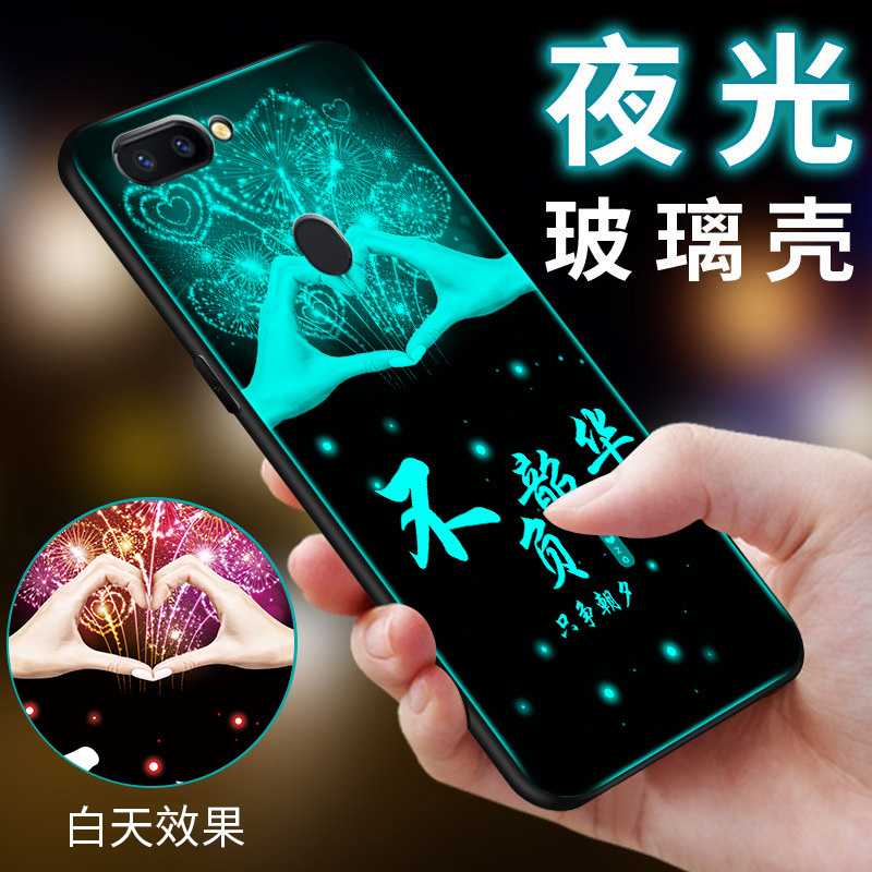 oppor11splus手机壳玻璃opr11spuls套r11splas夜光opopr11splus软边外壳oppor11spuis硅胶opopr11splus男女潮 3C数码配件 手机保护套/壳 原图主图