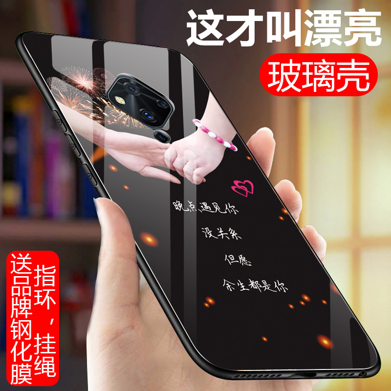 vivos5手机壳vivo s5硅胶软边硬壳viovs5玻璃防摔vivoss保护套vⅰvos男vicos潮女vlvos步步高s个性时尚网红硬-封面