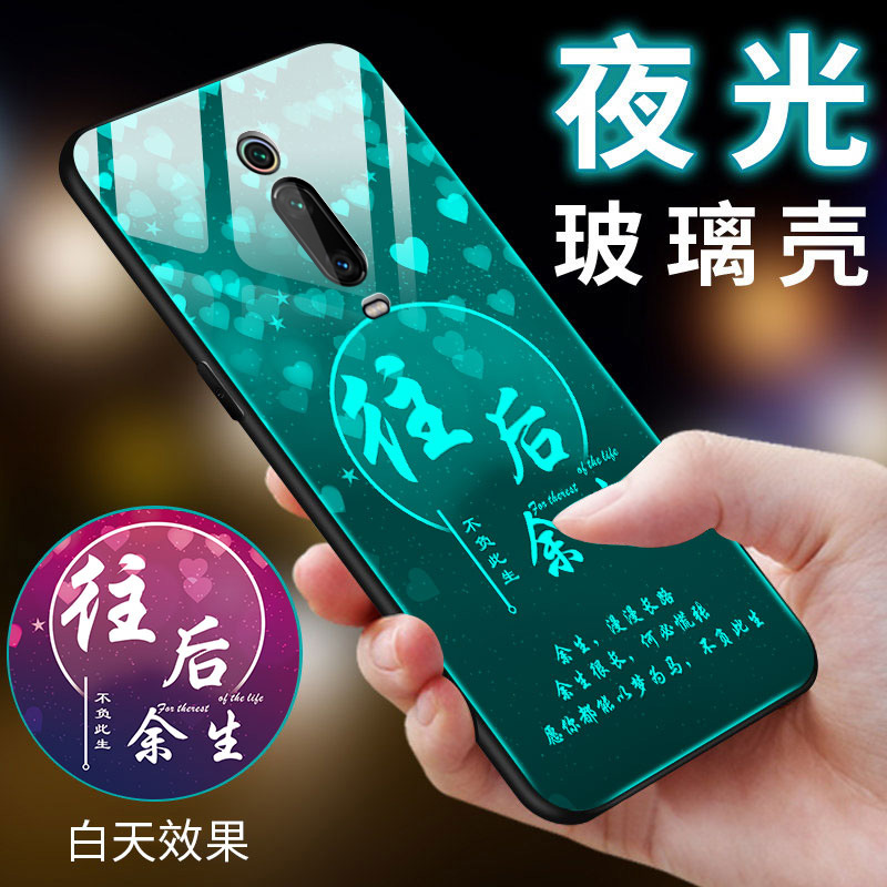 红米k20手机壳玻璃M1903F10A镜面夜光小米redmik20硅胶软边保护套xiaomi红米k20pro全包防摔hongmi K20男女款-封面