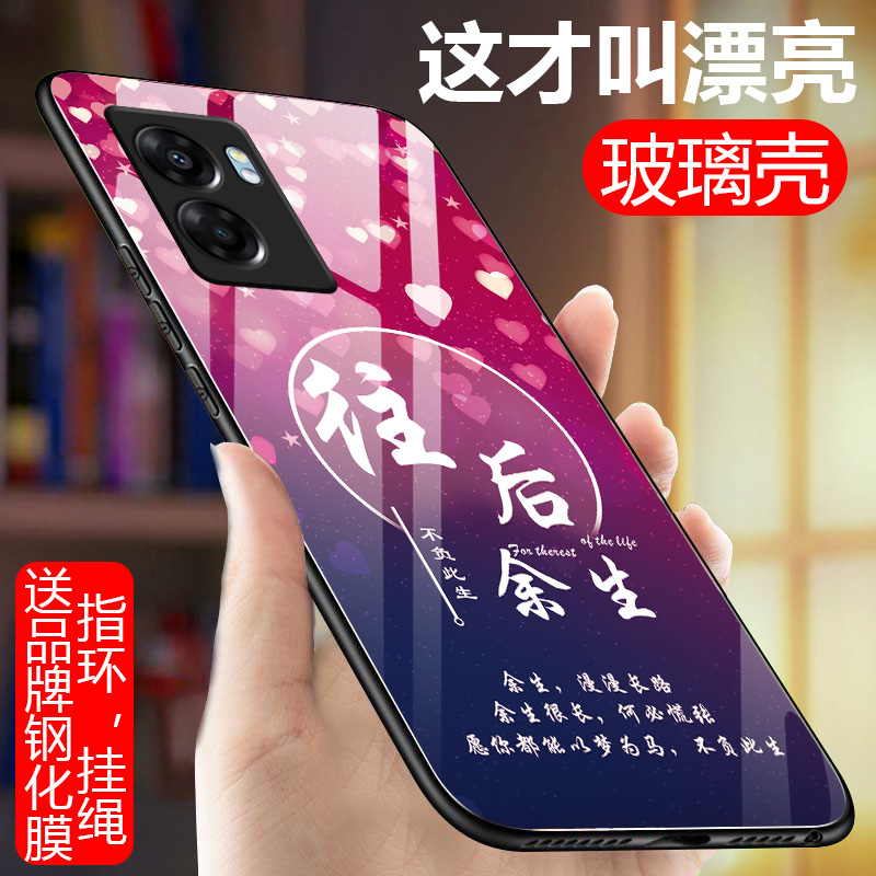 OPPOA57(5G)手机壳新版2022玻璃全包防摔PFTM20硅胶软边硬壳oppo a57男女情侣opopa57镜面个性0ppo创意保护套