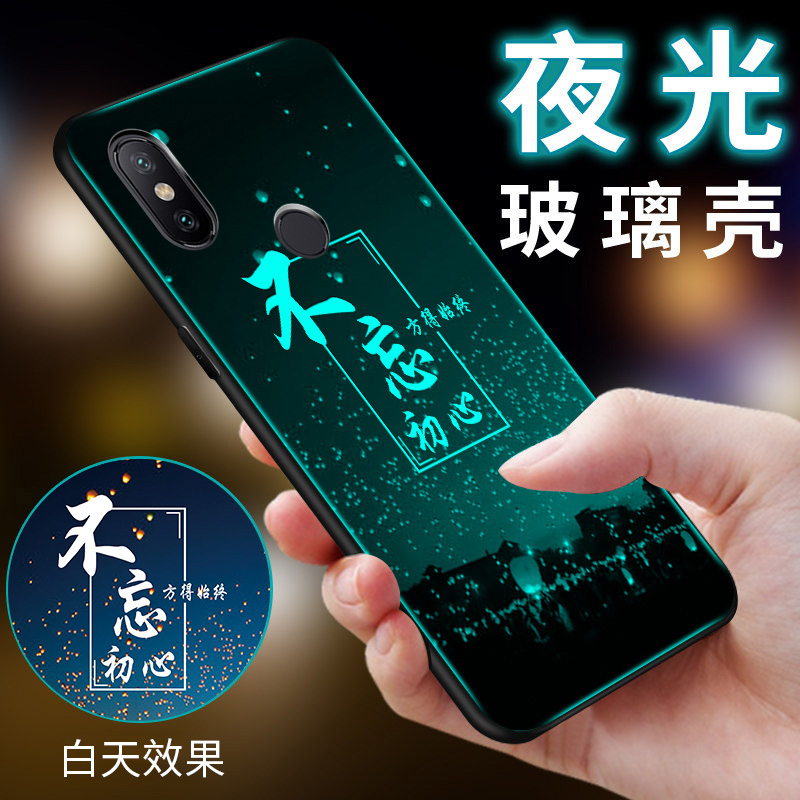 小米max3手机壳mi max3夜光玻璃套小米MAX3硅胶全包max3个性MAX3防摔xiaomi max3镜面xm max3男女潮mi max3套-封面