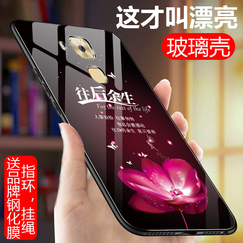 华为麦芒5手机壳玻璃麦芒5保护套MLA-AL10全包防摔硅胶薄网红男女|ruв категории Цифровые аксессуары, аксессуары для мобильных телефонов, телефон защитный кожух/оболочка - от Buy2taobao.com для оказания профессиональной услуги покупки агента Taobao