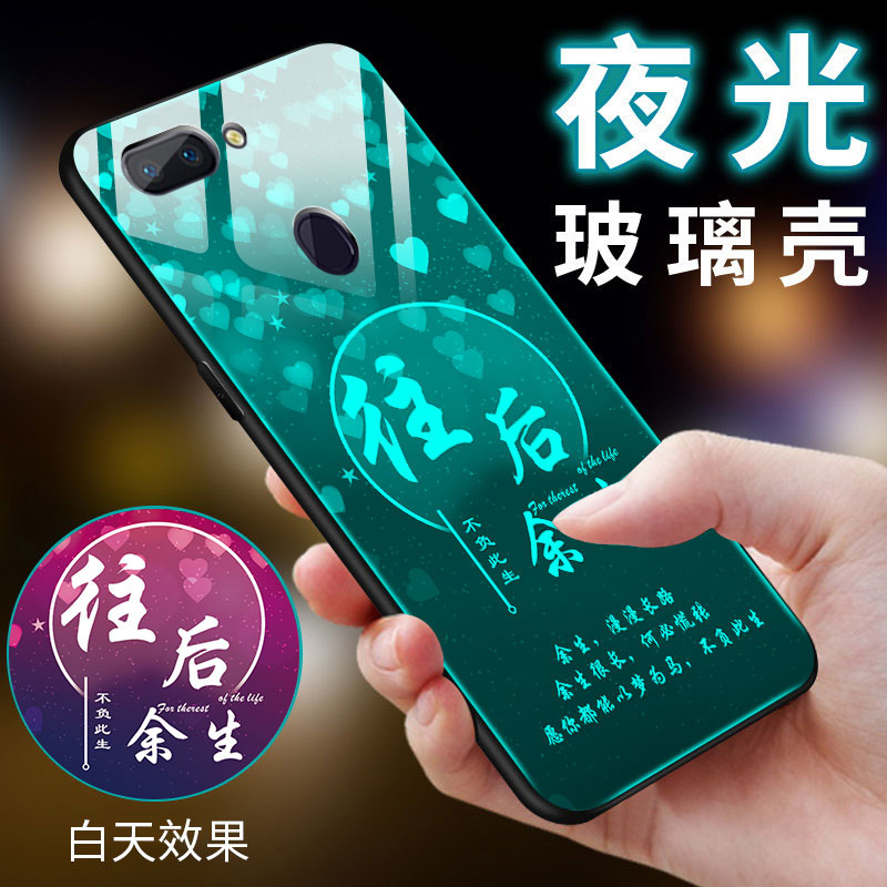 oppor15梦境版手机壳防摔玻璃