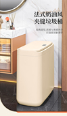 卫生间夹缝垃圾桶带盖厕纸桶家用自动打包厕所专用放纸桶现代简约