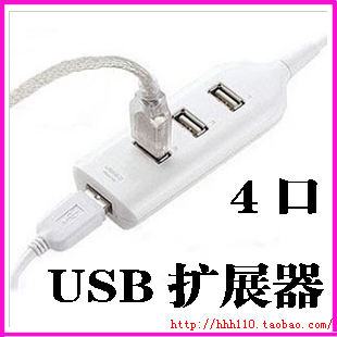 Concentrateur USB - Ref 369169 Image 1
