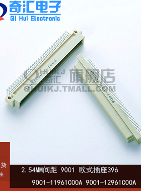 2.54MM间距 欧式插座9001 210 216 220 232 244 264 348 364 396