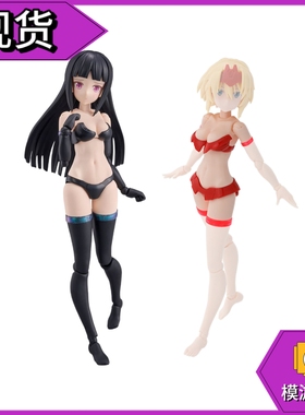 万代 30ms 可选身体配件 型号S05 06黑色 红色  泳装机娘 拼装