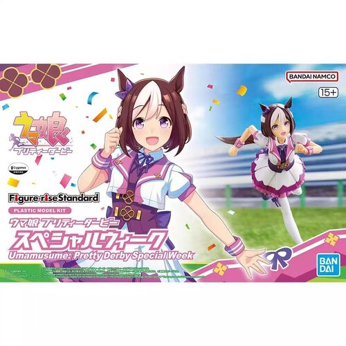 万代 Figure rise Standard FRS 赛马娘 特别周 机娘 拼装模型