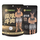 袋鼠先生120gX5袋装 原味黑胡椒健身增肌代餐即食牛肉脯高蛋白零食