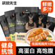 袋鼠先生鸡胸肉脯100g袋装 即食健身低脂高蛋白代餐轻食饱腹加餐