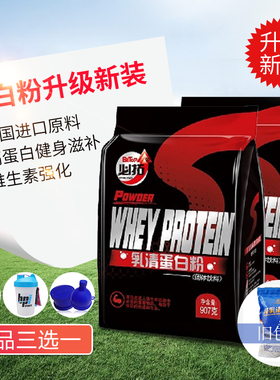 无加蔗糖乳清蛋白质粉protein健身肌肉增重美国hlimar进口料2磅装