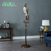 好战友轻奢落地衣帽架实木卧室家用挂衣架中式 客厅简易树形衣帽架
