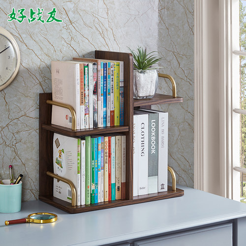 好战友轻奢山形桌上书架