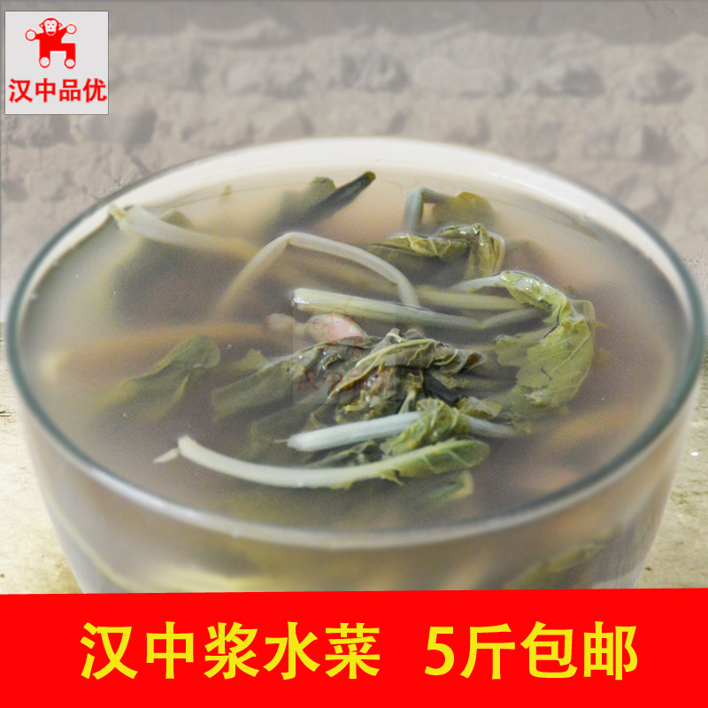 陕西豆腐农家手工酸汤食用浆水菜