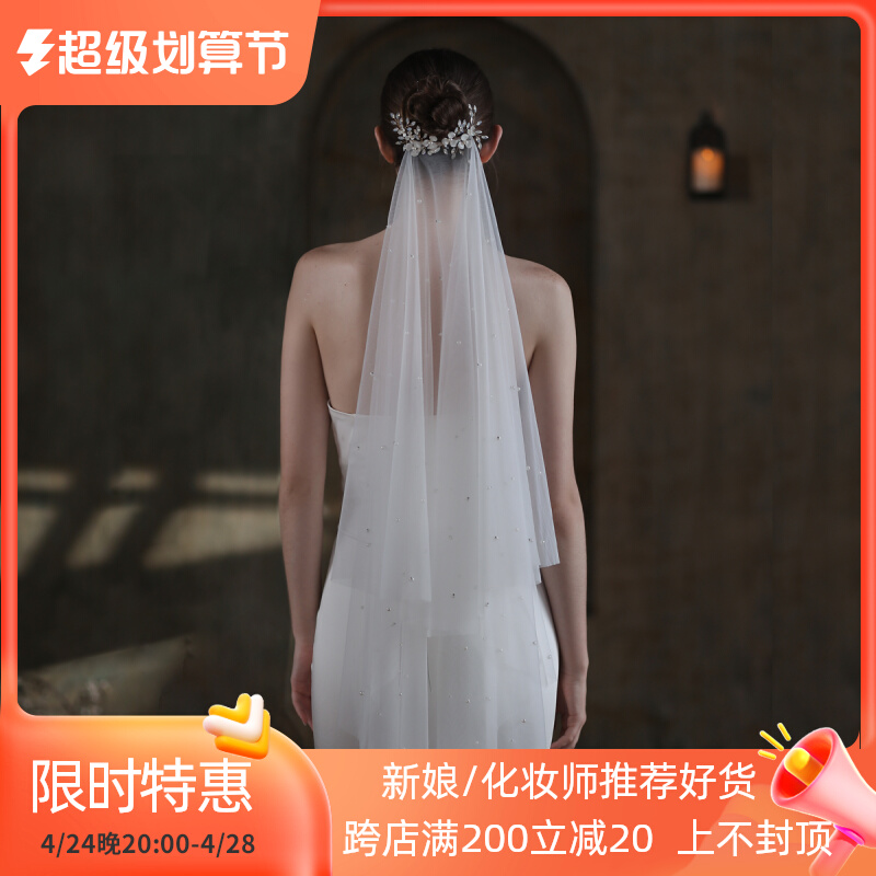 V840新款双层珍珠头纱 超仙白色新娘结婚出门纱旅拍水钻软纱头饰