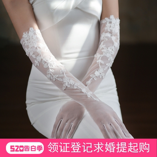 蕾丝婚纱礼服晚宴新娘手套 超仙白色优雅长款 婚纱手套 WG067新款